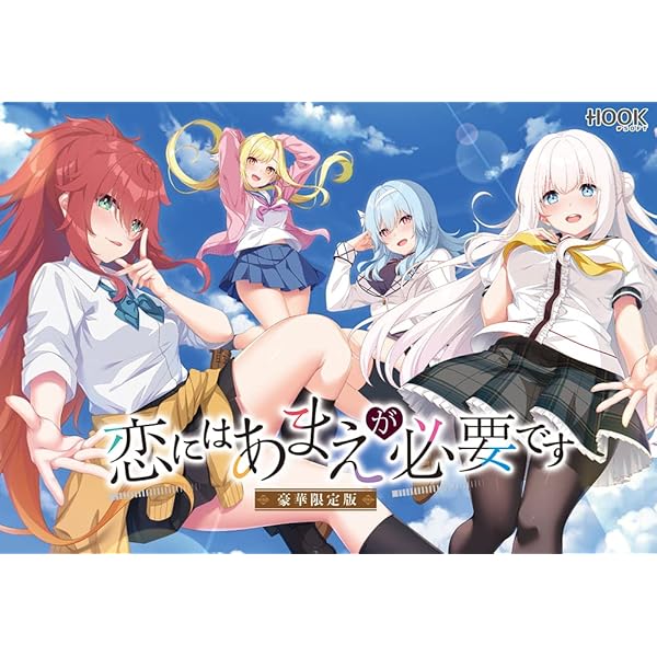 Amazon.co.jp: アインシュタインより愛を込めて【豪華限定版】【早期