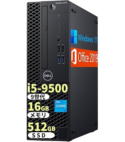 Amazon.co.jp: 【整備済み品】 Dell デル Optiplex 3070 第9世代