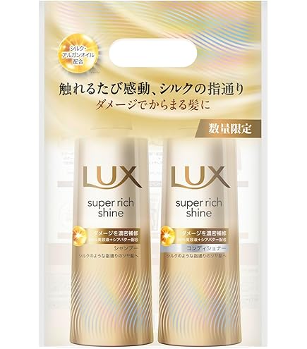 Amazon | ラックス スーパーリッチシャイン ダメージリペア つめかえ用