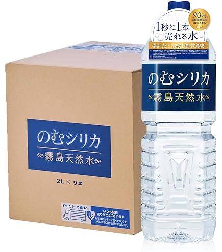 Amazon.co.jp: 希望の命水（めいすい）2L 36種類の生体ミネラル水