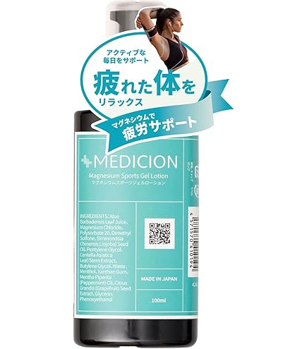 Amazon | リファボディマッサージジェル 120g (ReFa BODY MASSAGE GEL