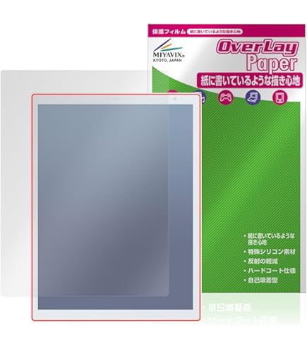 Amazon | ミヤビックス QUADERNO A4 (Gen.2) FMVDP41 用 紙のような