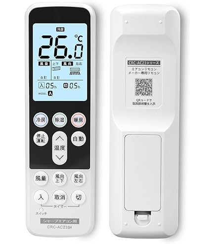 Amazon.co.jp: THOSHIBA（東芝）業務用空調別売部品 省エネneoリモコン