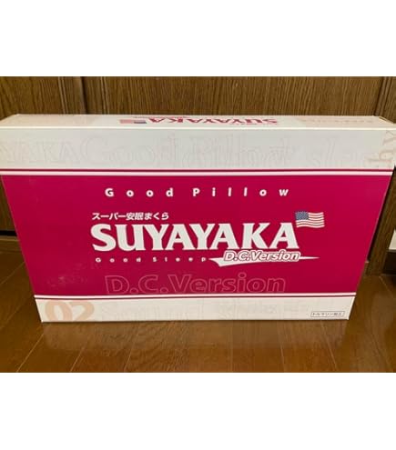 Amazon.co.jp: すややか枕D.C.Version01 首肩や睡眠のお悩みに