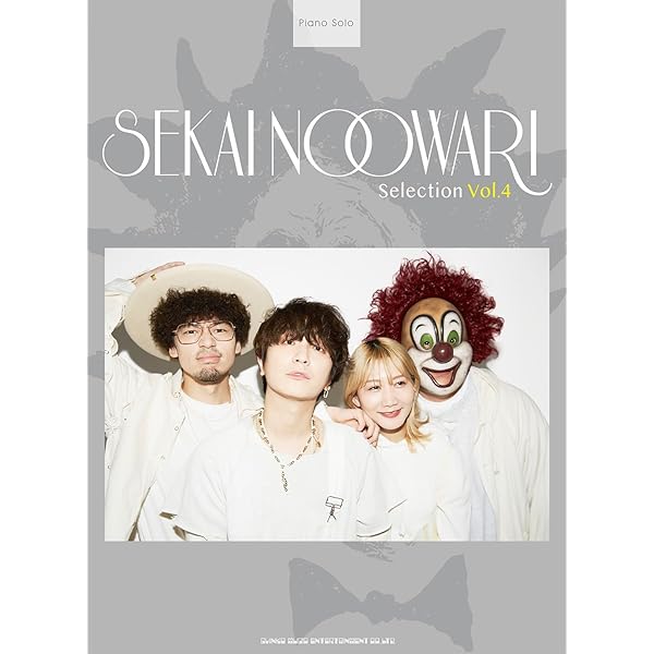音名カナつきやさしいピアノ・ソロ SEKAI NO OWARI Selection Vol.2