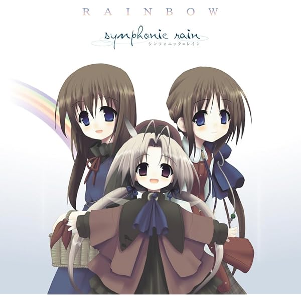 Amazon.co.jp: シンフォニック＝レイン 限定版 : Video Games