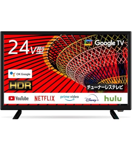 Amazon | ダイアモンドヘッド SHION 24V型 チューナーレス スマート