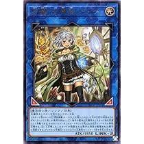 Amazon.co.jp: 遊戯王カード 照耀の光霊使いライナ(アルティメットレア