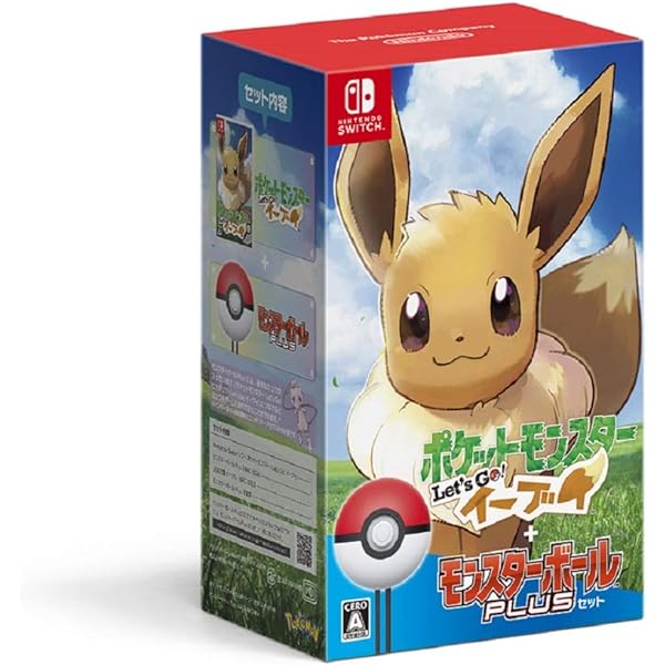 Amazon.co.jp: ポケットモンスター Let's Go! イーブイ モンスター
