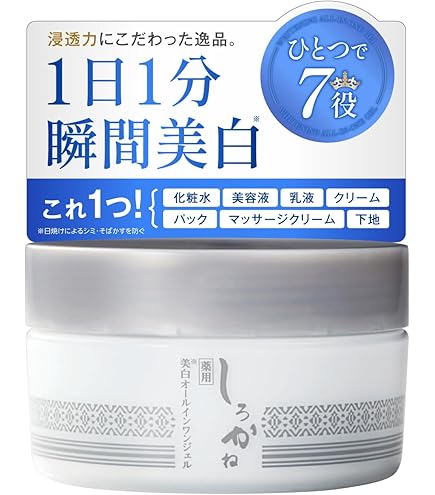 Amazon.co.jp: チェンジ カオリホワイト リンクルホワイトジュエリー