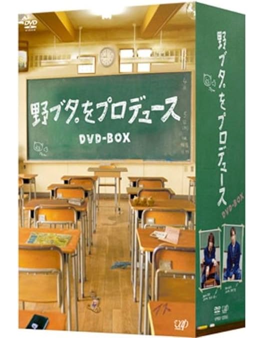 Amazon.co.jp: SUMMER NUDE ディレクターズカット版 DVD-BOX : 山下