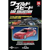 ワイルド・スピード カー コレクション 第21号(ダッジ・チャージャー