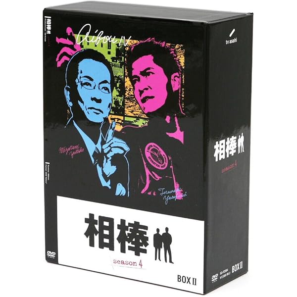 Amazon.co.jp: 相棒 season 5 DVD-BOX 1(5枚組) : 水谷豊, 寺脇康文