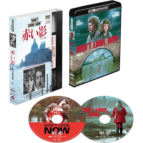 Amazon.co.jp: The Man Who Fell to Earth (The Criterion Collection