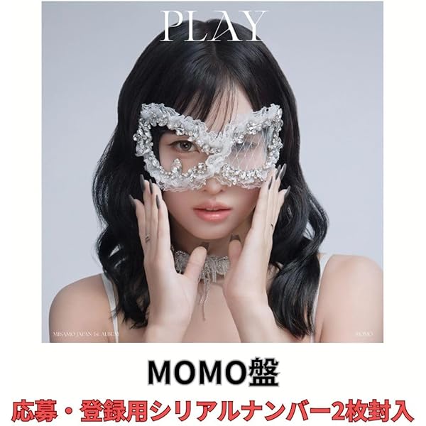 Amazon.co.jp: MISAMO, -, - : 【Amazon.co.jp限定】PLAY (MOMO盤