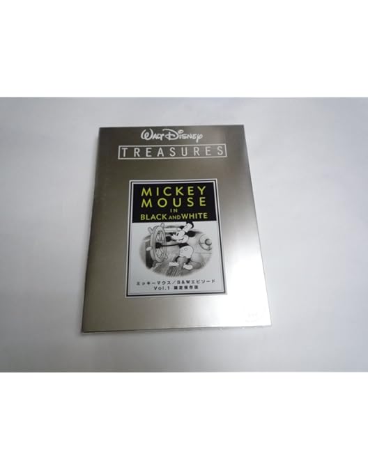 Amazon.co.jp: ミッキーマウス／B&Wエピソード Vol.2 限定保存版 (期間