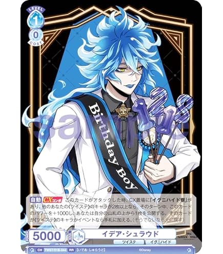 Amazon.co.jp: ヴァイスブラウ TWST/01B-001 ラギー・ブッチ (RR