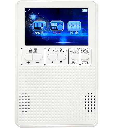 Amazon.co.jp: ポケットテレビ FL-TVR32(3.2型ワンセグテレビ搭載 FM