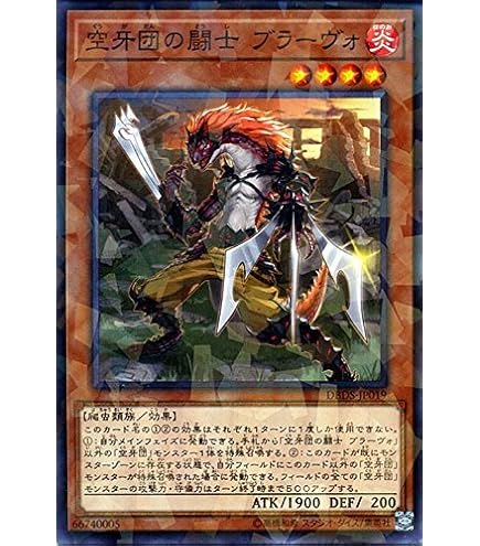 Amazon.co.jp: 浮幽さくら シークレットレア 遊戯王 プリズマティック