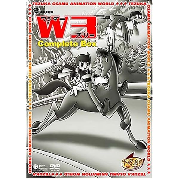 虫コミックス仕様 悟空の大冒険 出崎徹 DVD 7枚組 手塚治虫アニメ