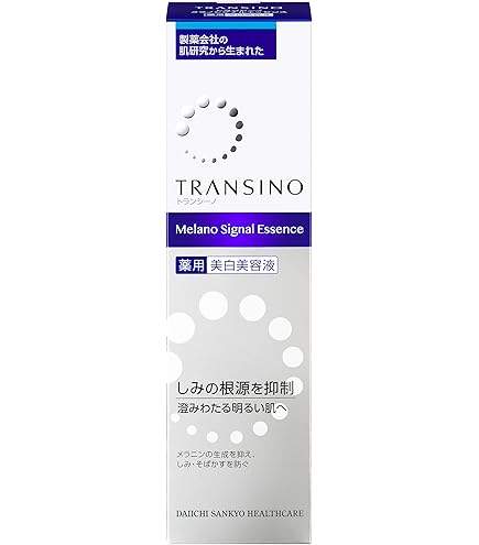 Amazon.co.jp: ナビジョン NAVISION エフェクター W 本体 100mL 美白