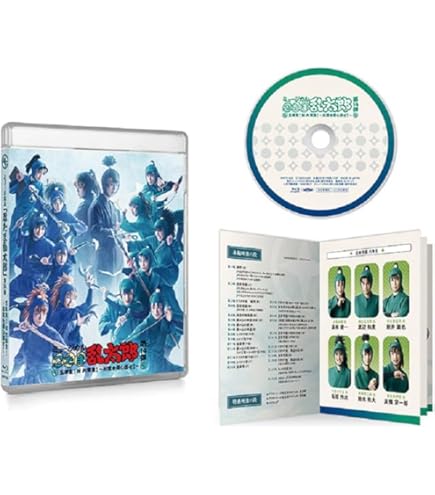 Amazon.co.jp: 劇場版 忍たま乱太郎 ドクタケ忍者隊最強の軍師 豪華版