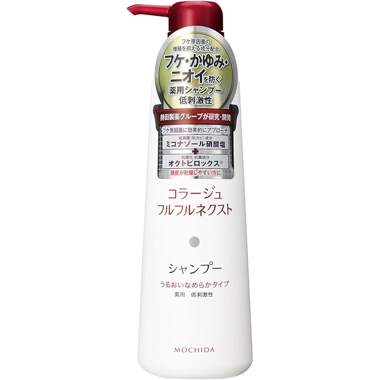 Amazon | ペアセット【詰め替え 各280ml】コラージュ フルフル