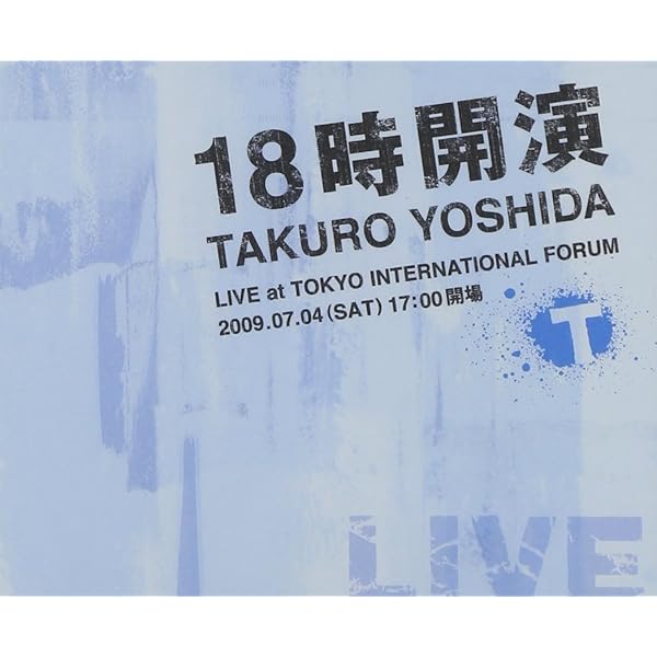 Amazon.co.jp: 豊かなる一日 ~TAKURO & his BIG GROUP with SEO