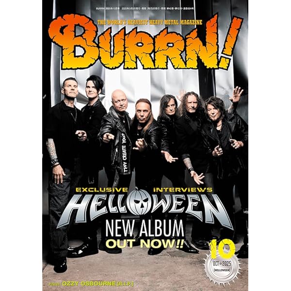 BURRN! (バーン) 2025年 9月号 | BURRN!編集部 |本 | 通販 | Amazon