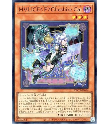 M∀LICE＜P＞White Rabbit ホワイトラビット　遊戯王 25th M∀LICE <P>White Rabbit 25th 遊戯王 m∀lice<p>white rabbit