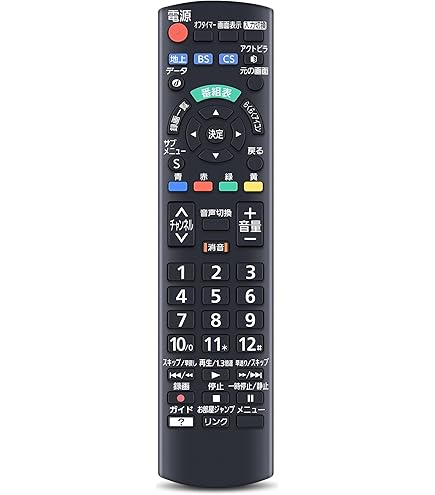 Amazon | Kindsion 対応リモコン Panasonic Private Viera ポータブル