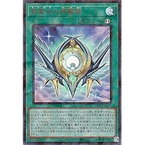 Amazon.co.jp: 遊戯王カード TW02-JP073 影霊衣の舞巫女 エミリア