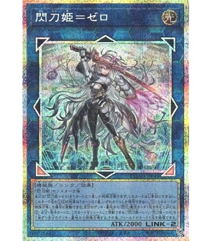 Amazon.co.jp: 遊戯王カード DUAD-JP069 閃刀亜式－レムニスゲート