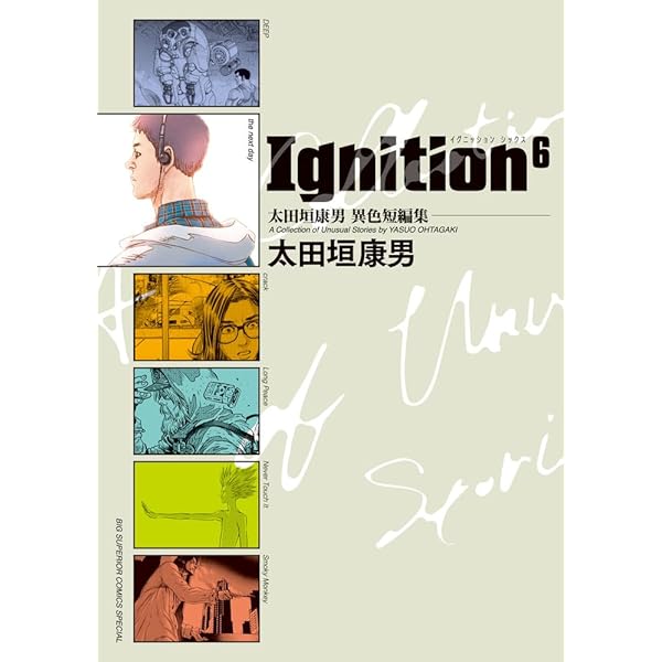 Amazon.co.jp: 『機動戦士ガンダムサンダーボルト』27集限定版 特製
