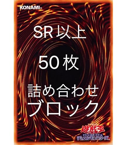 Amazon.co.jp: 【25thシクorプリシク1枚確定】 遊戯王カード オリパ
