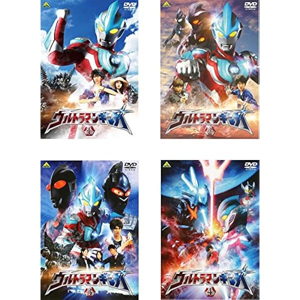 Amazon.co.jp: ウルトラマンX TV版 全6巻 + 劇場版 ウルトラマンX きた
