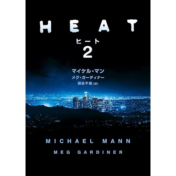 Amazon.co.jp: メイド・イン・L.A. EMD-10024 [DVD] : スコット