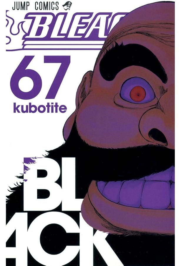 BLEACH―ブリーチ― 68 (ジャンプコミックス) | 久保 帯人 |本 | 通販