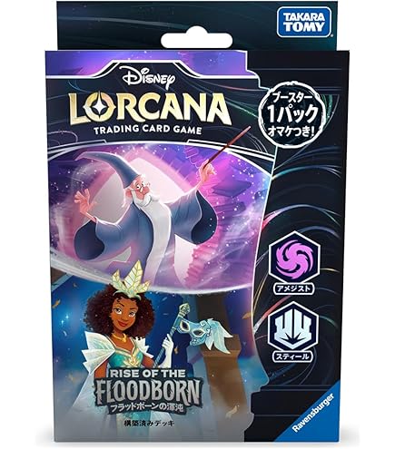 Amazon.co.jp: タカラトミー(TAKARA TOMY) ディズニー・ロルカナ・TCG