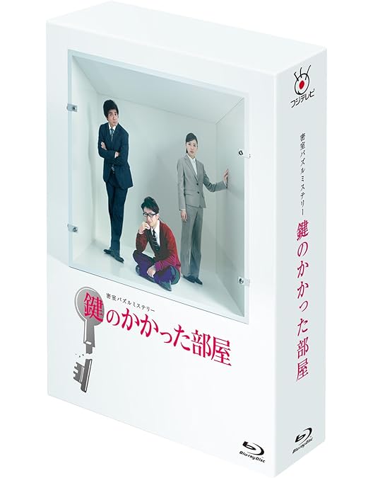 Amazon.co.jp: 死神くん Blu-ray BOX（初回限定版） : 大野智, 桐谷