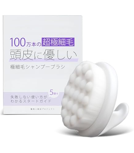 Amazon.co.jp: ウオッシングシャンプーブラシ（極細） PRO SHAMPOO