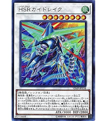 Amazon.co.jp: 遊戯王カード SPHR-JP008 SR赤目のダイス スーパーレア