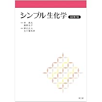 Amazon.co.jp: ギャノング生理学 原書26版 (LangeTextbook シリーズ