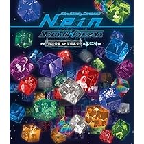 Amazon.co.jp: Sound Horizon メジャーデビュー10周年記念作品 第4弾