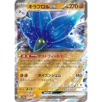 ポケモンカード XY PROMO #164 FA/SYLA ポケモンカード XY PROMO #164