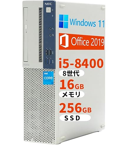 NEC Mate 第10世代 i5/8GB/SSD240GB/Win11 NEC Mate 第10世代 i5/8GB