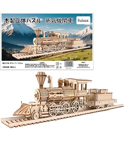 Amazon | SL D51 パズル 世界の乗物パズル 135ピース 日本 蒸気機関車