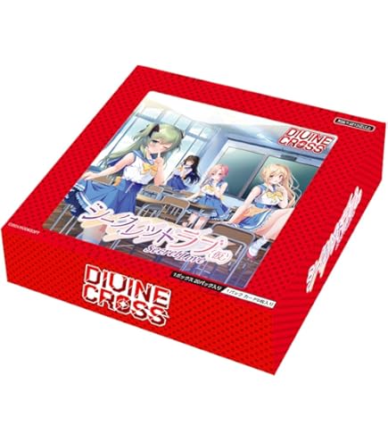 Amazon.co.jp: TCG 恋にはあまえが必要です DIVINE CROSS 20パック入り