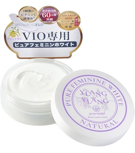 Amazon | GENUINE Amira Skin Whitening Magic Cream w/ Antioxidants