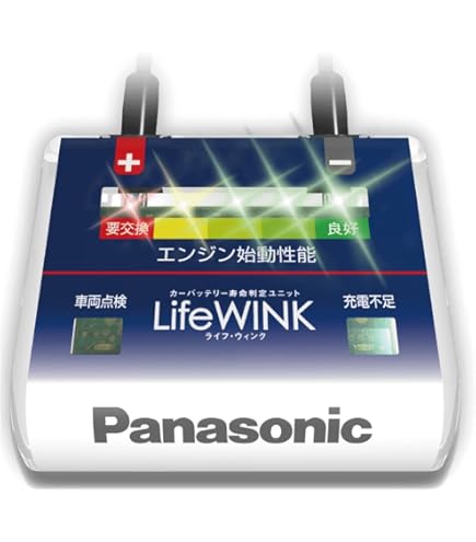 Amazon | パナソニック(Panasonic) 国産車バッテリー カオス N-80B24L
